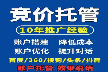 百度竞价推广如何助力中小企业实现营销突破